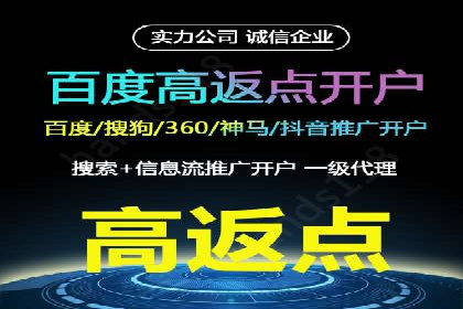 SEM竞价代运营公司实操案例分享